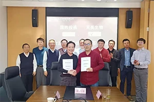 XI'AN App-Chem Menandatangani Perjanjian Kerjasama Strategis Dengan Xi'an Guo...