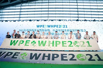 APPCHEM (NASDAQ: BON) Muncul di Pameran Bahan Baku Barat WPE&WHPE 2021