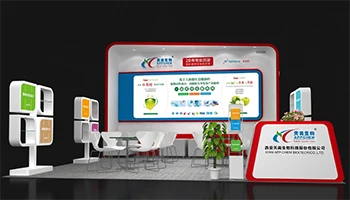 App-Chem Berpartisipasi dalam Shanghai CPHI2020