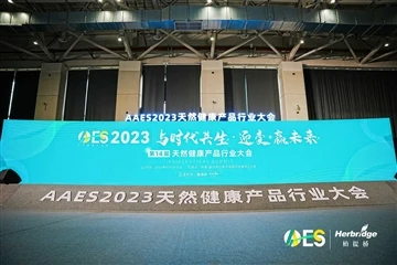 APPCHEM(NASDAQ: BON) Bertemu Anda Di AAES2023 di Shenzhen