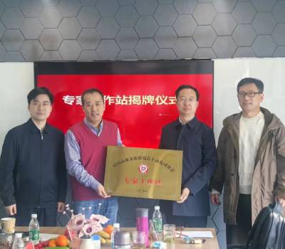 Sanzhuliang Group dan AppChem menandatangani perjanjian kerja sama strategis ...